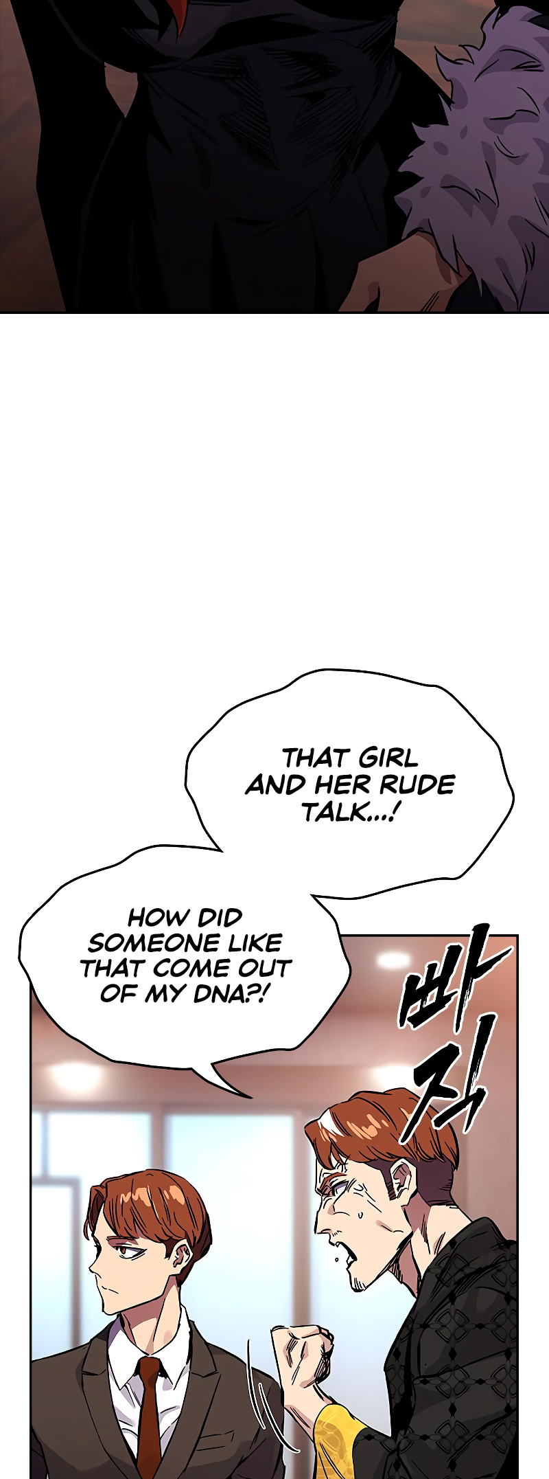 Captain’s Duel Who Are You? 第50页