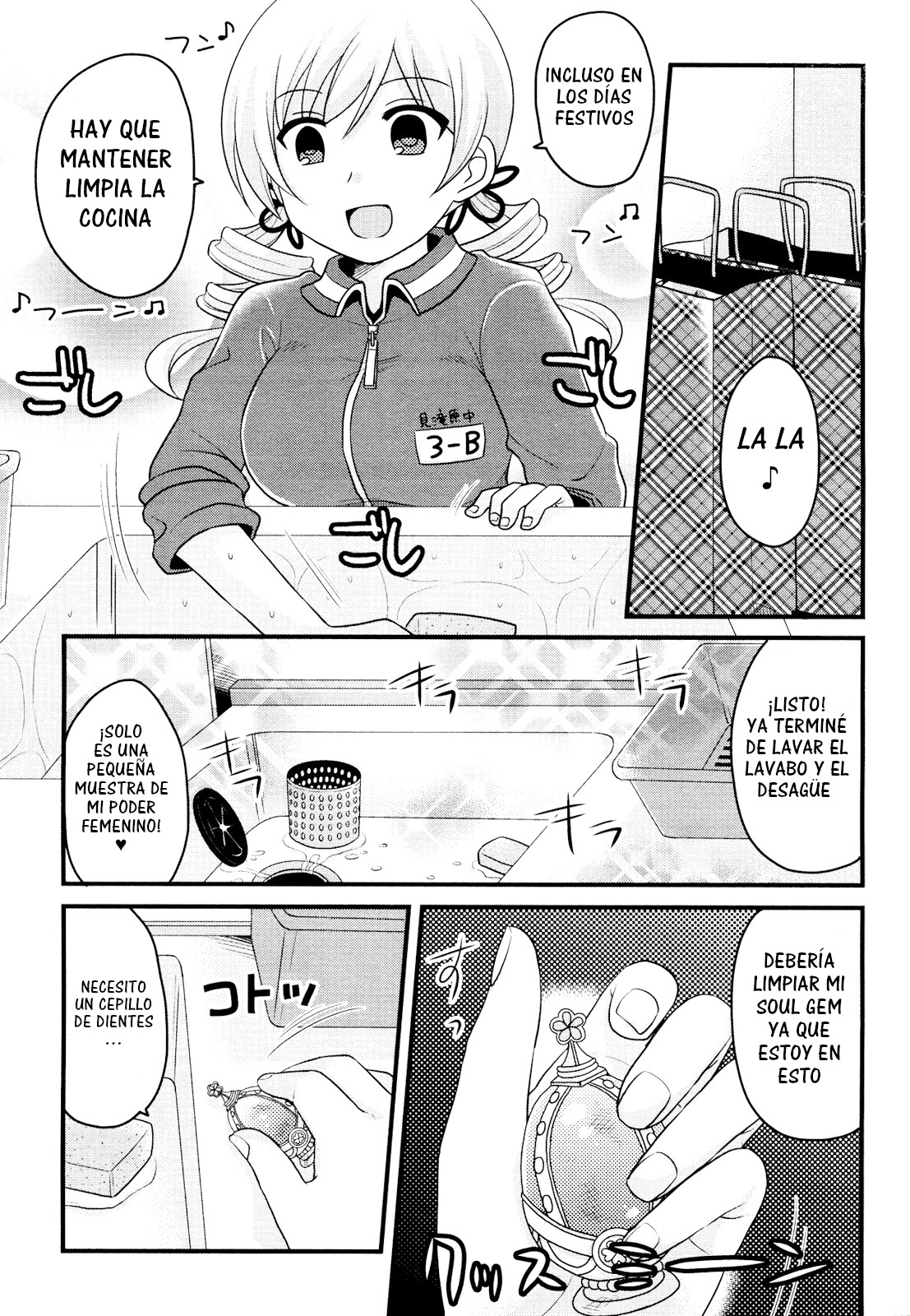 Tomoe Mami no Heibonna Nichijou Vol. 1 Ch. 5 第2页
