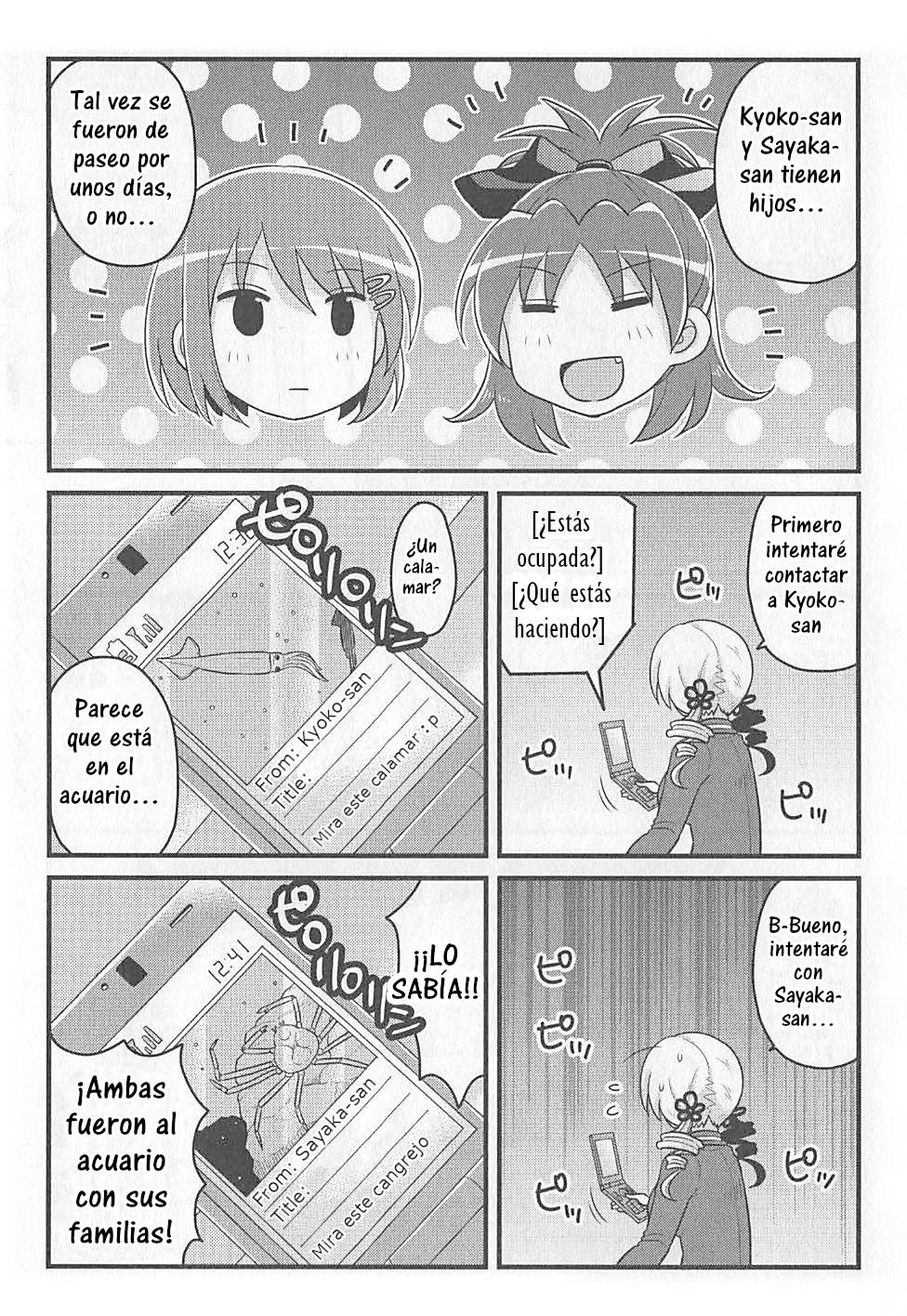 Tomoe Mami no Heibonna Nichijou Vol. 1 Ch. 5 第12页