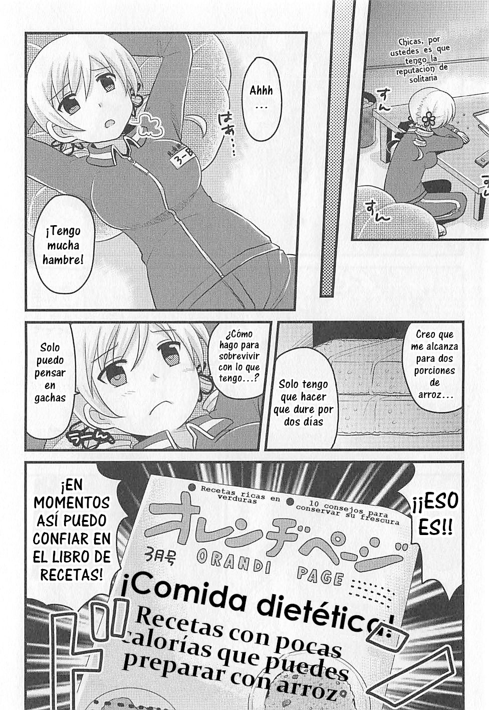 Tomoe Mami no Heibonna Nichijou Vol. 1 Ch. 5 第13页
