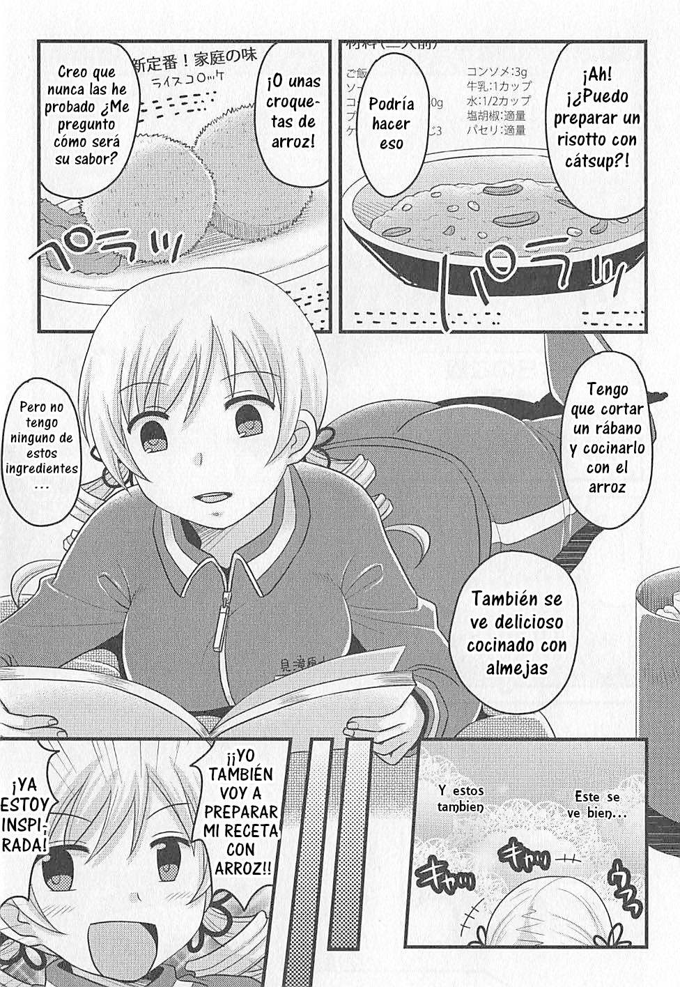Tomoe Mami no Heibonna Nichijou Vol. 1 Ch. 5 第14页