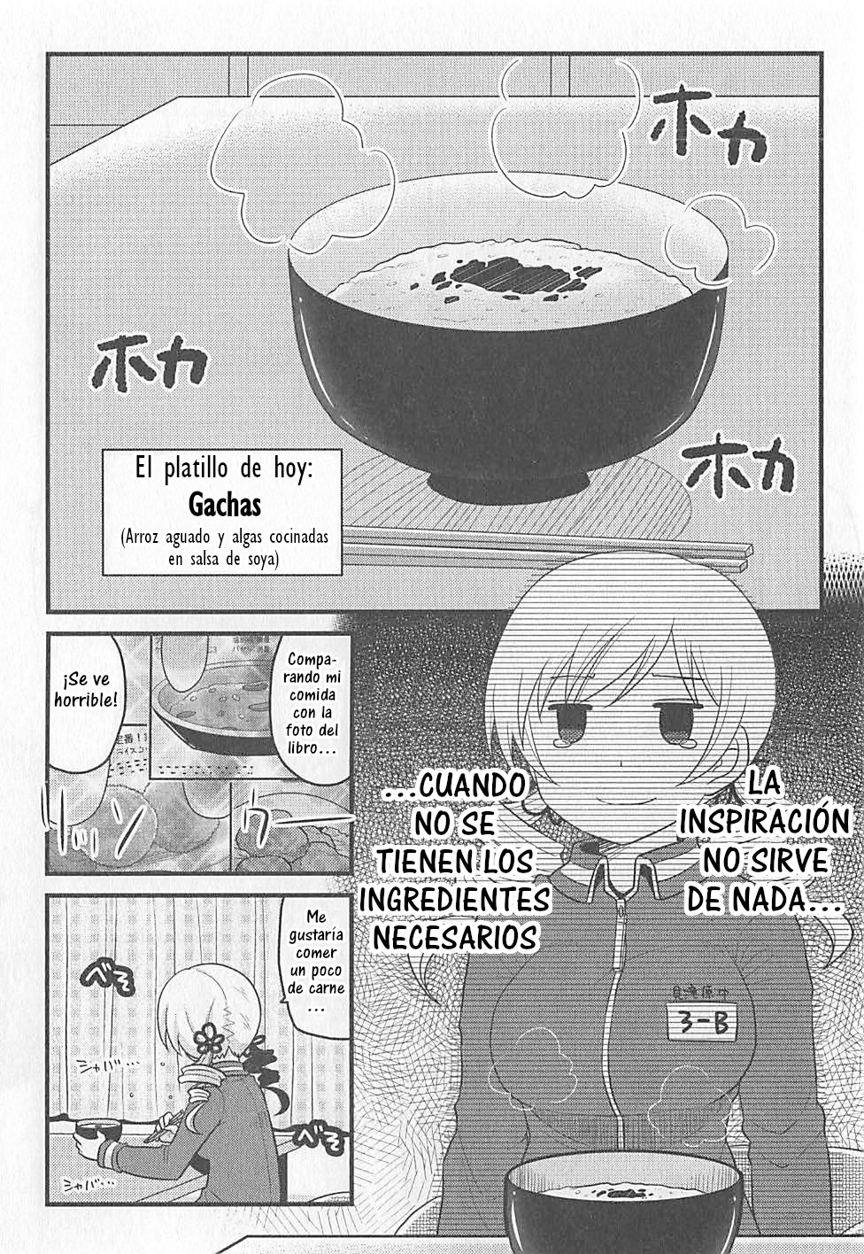 Tomoe Mami no Heibonna Nichijou Vol. 1 Ch. 5 第15页