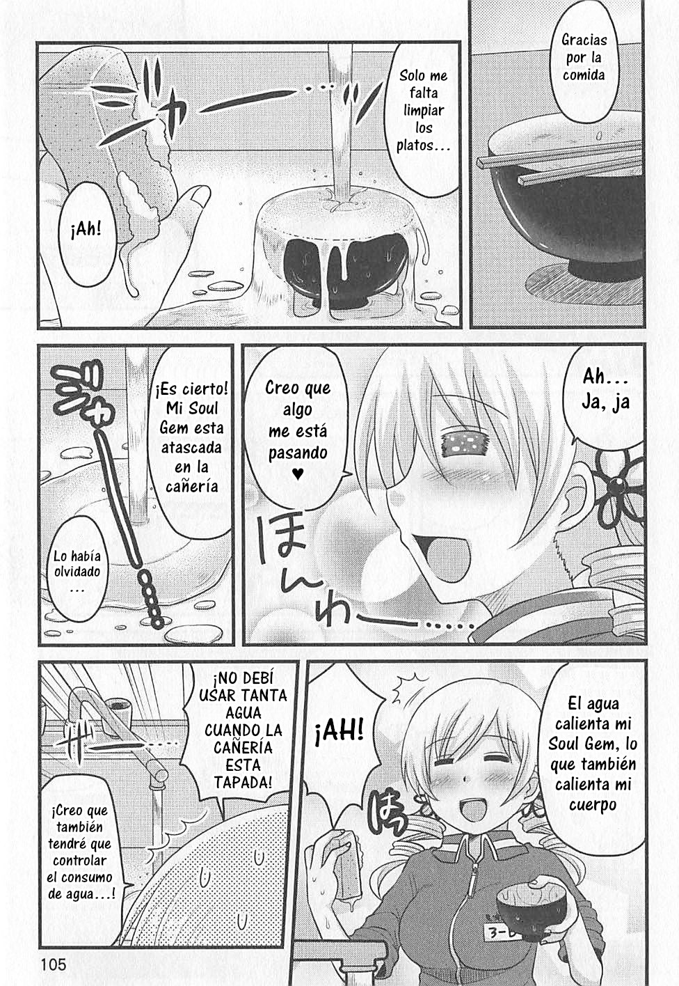 Tomoe Mami no Heibonna Nichijou Vol. 1 Ch. 5 第16页