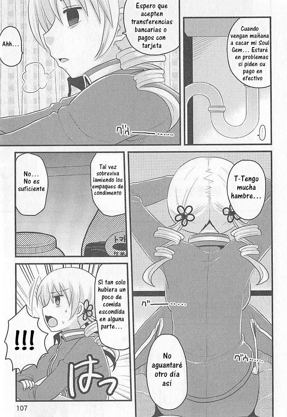 Tomoe Mami no Heibonna Nichijou Vol. 1 Ch. 5 第18页