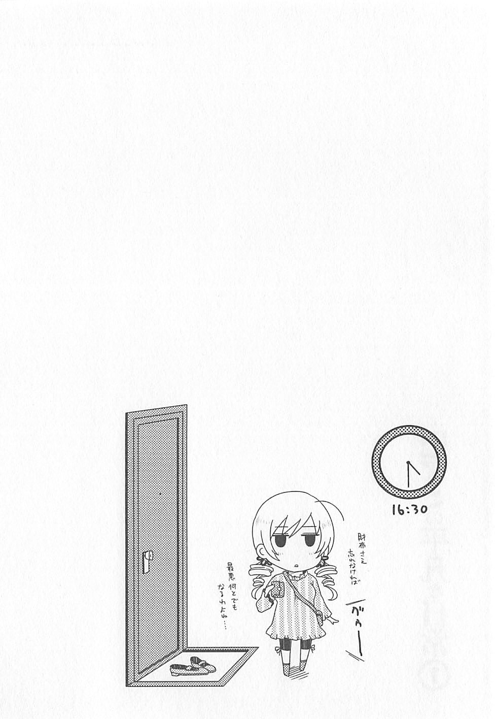 Tomoe Mami no Heibonna Nichijou Vol. 1 Ch. 5 第23页