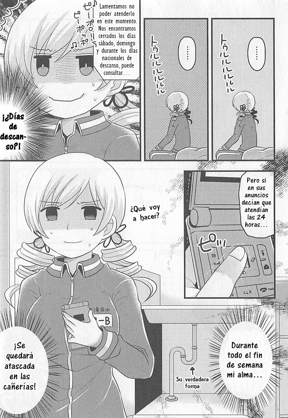 Tomoe Mami no Heibonna Nichijou Vol. 1 Ch. 5 第6页