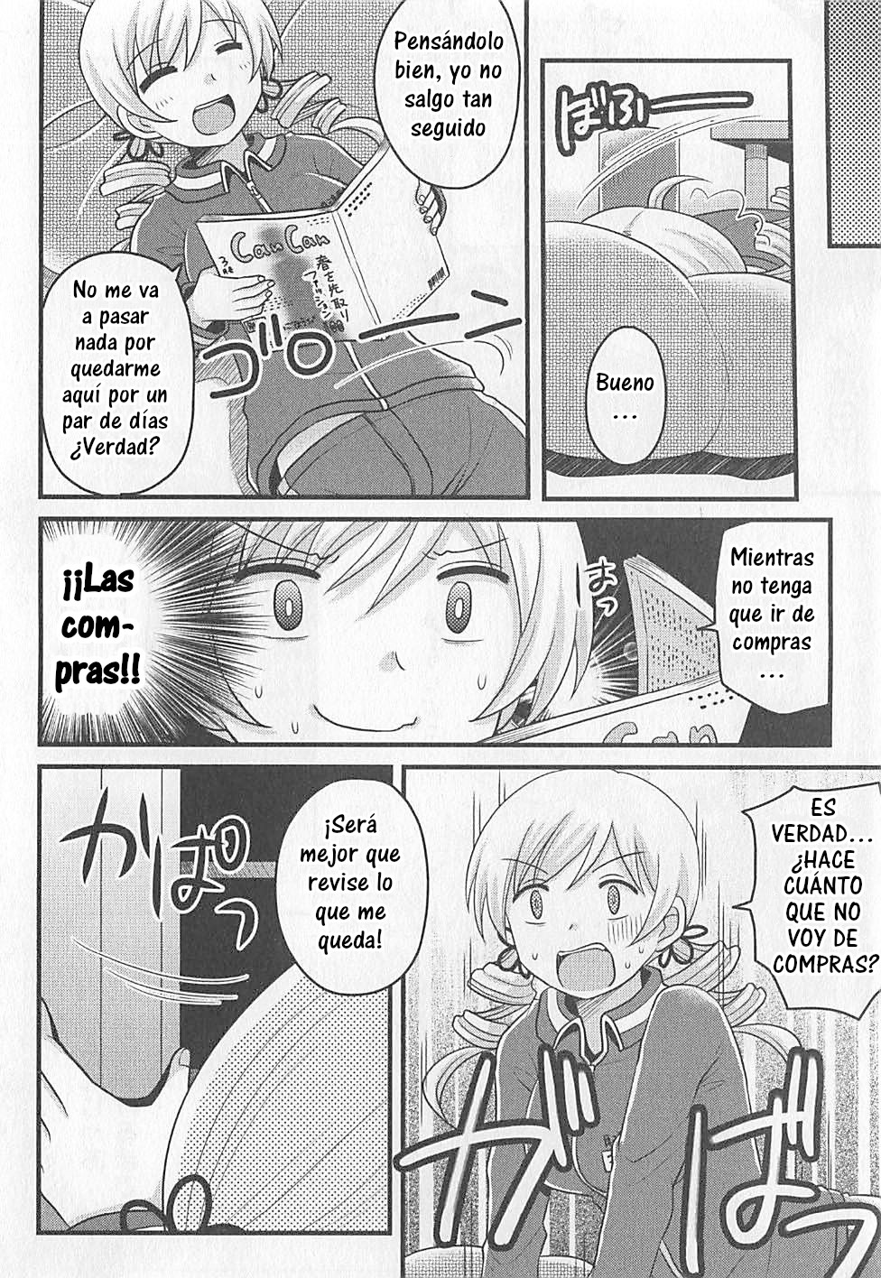 Tomoe Mami no Heibonna Nichijou Vol. 1 Ch. 5 第7页