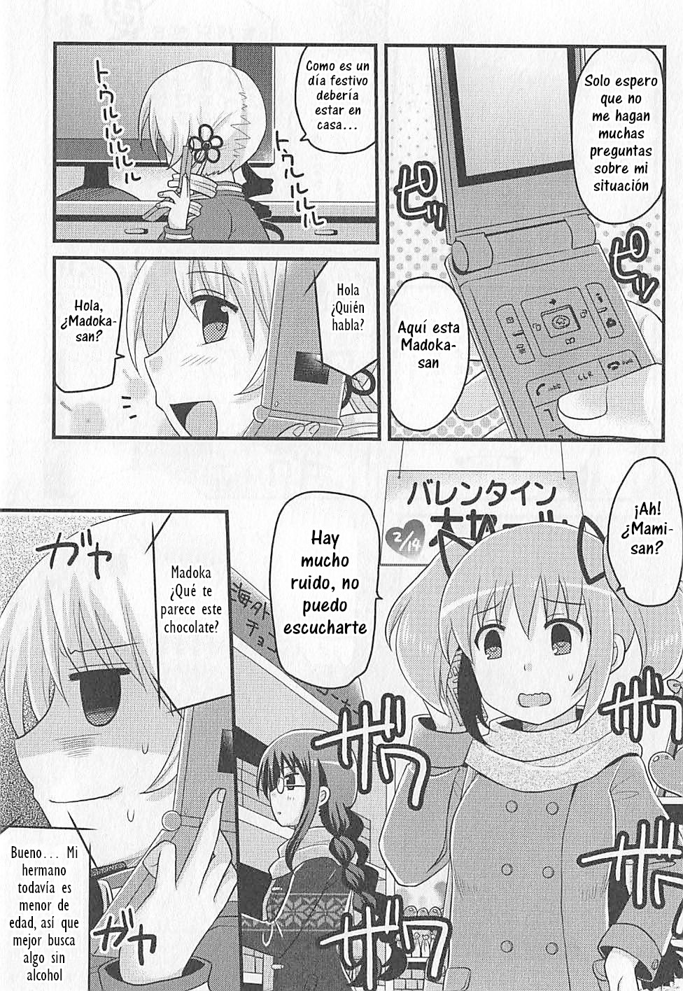 Tomoe Mami no Heibonna Nichijou Vol. 1 Ch. 5 第10页