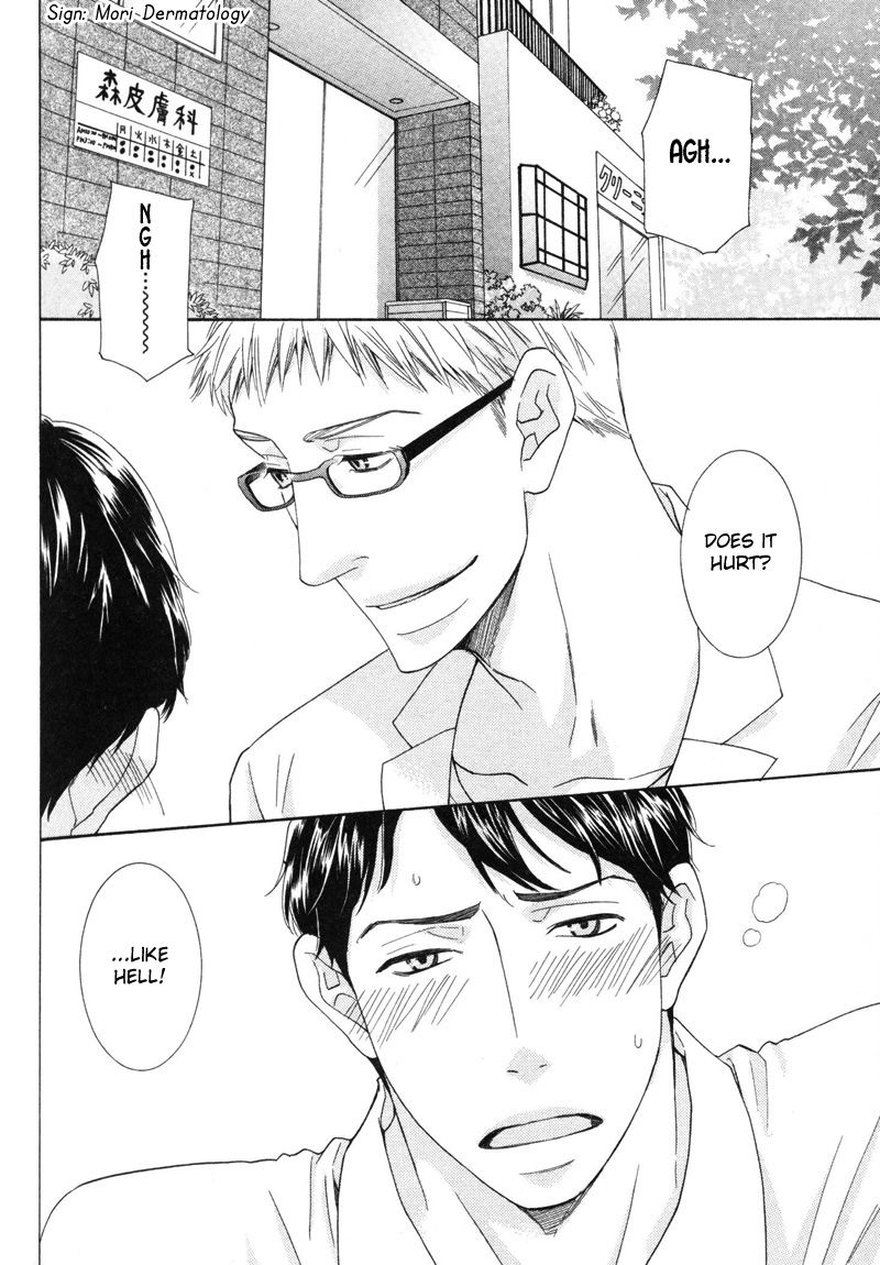 Sono Otoko, Goyoujin Vol. 1 Ch. 5 第2页