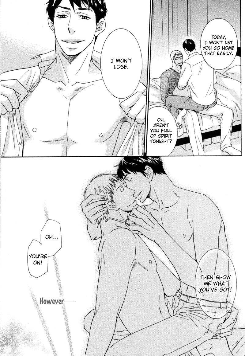 Sono Otoko, Goyoujin Vol. 1 Ch. 5 第21页