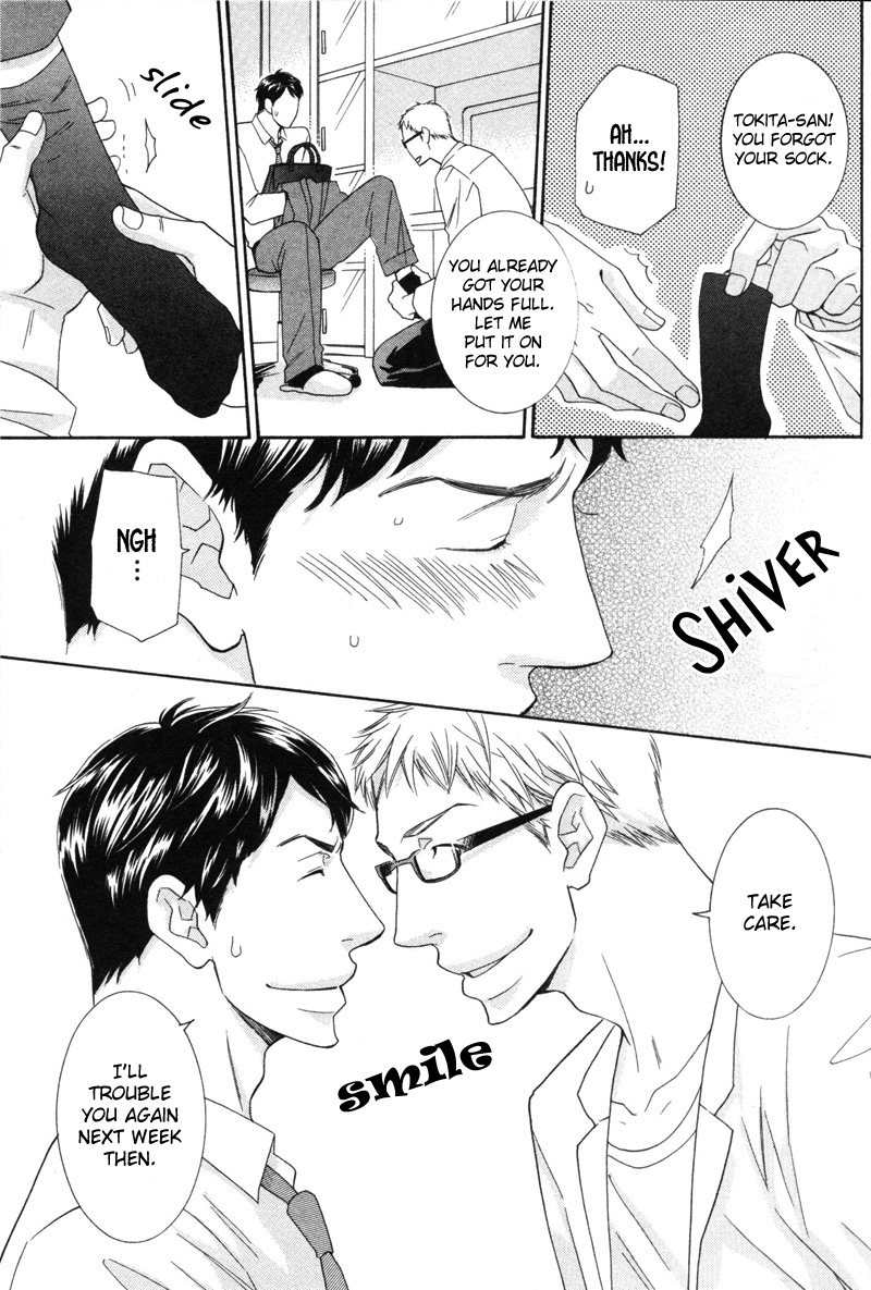 Sono Otoko, Goyoujin Vol. 1 Ch. 5 第5页