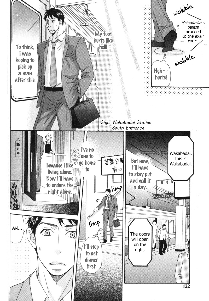 Sono Otoko, Goyoujin Vol. 1 Ch. 5 第6页