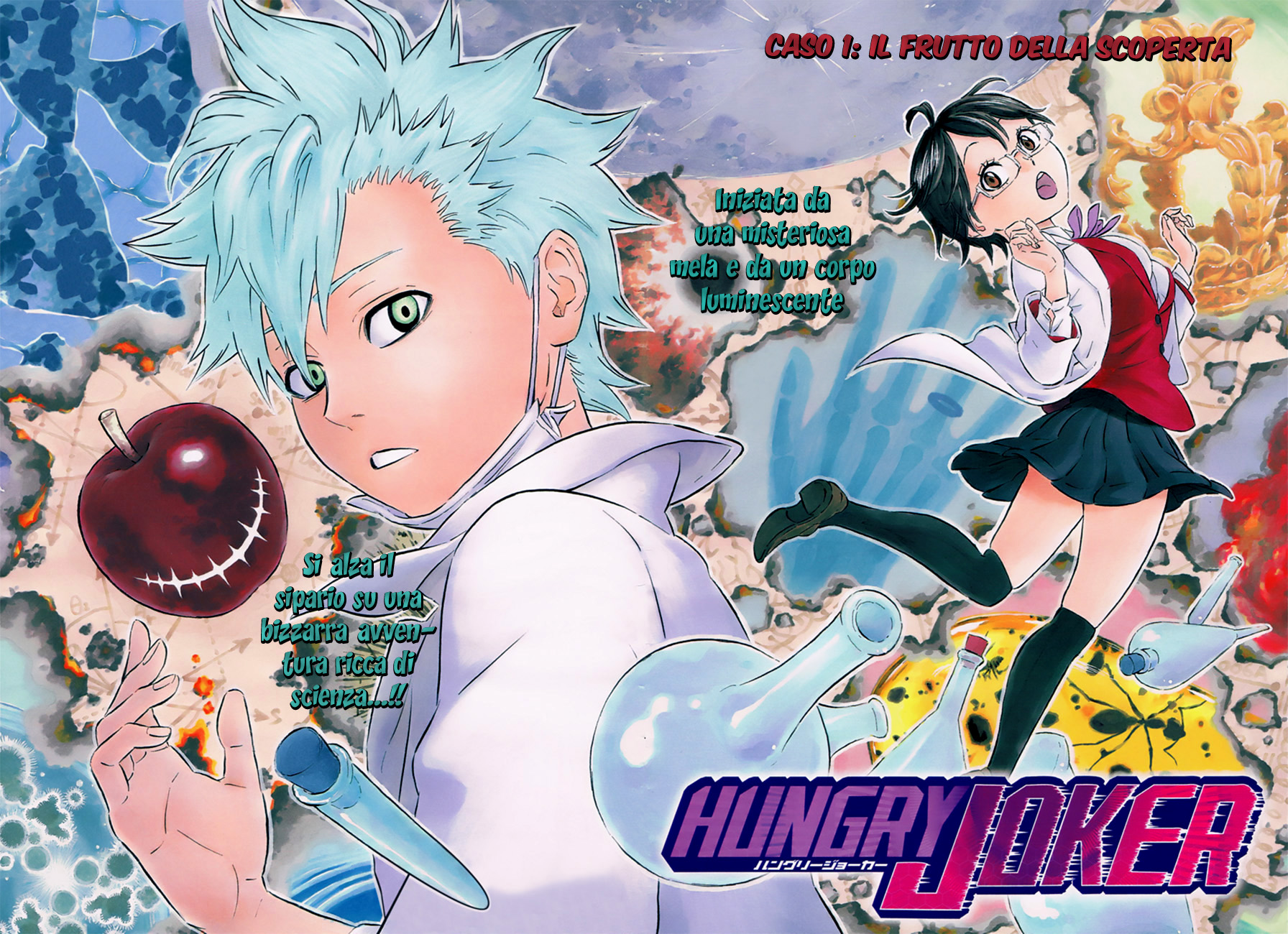 Hungry Joker 第4页
