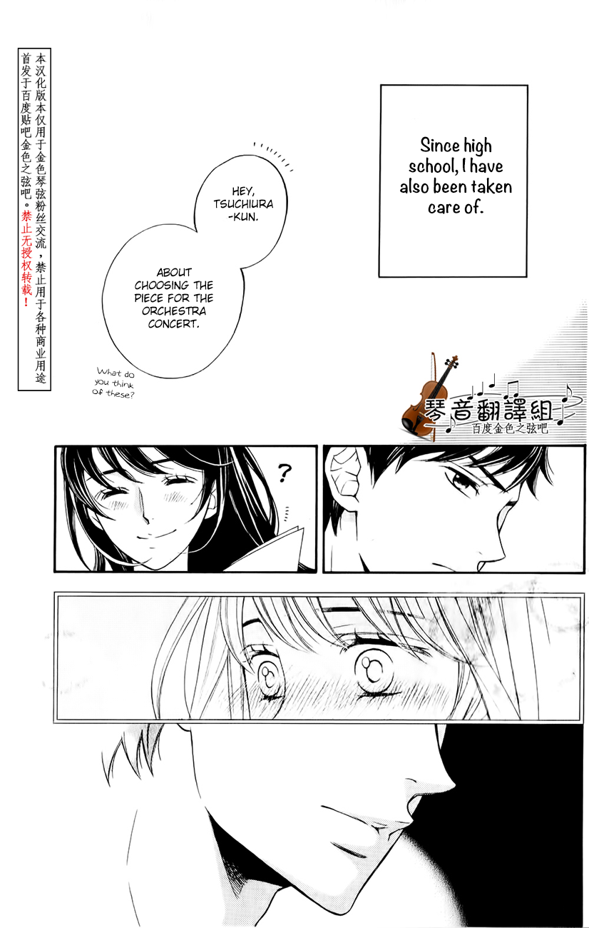 Kiniro no Corda - Daigakusei Hen Vol. 1 Ch. 3 第33页