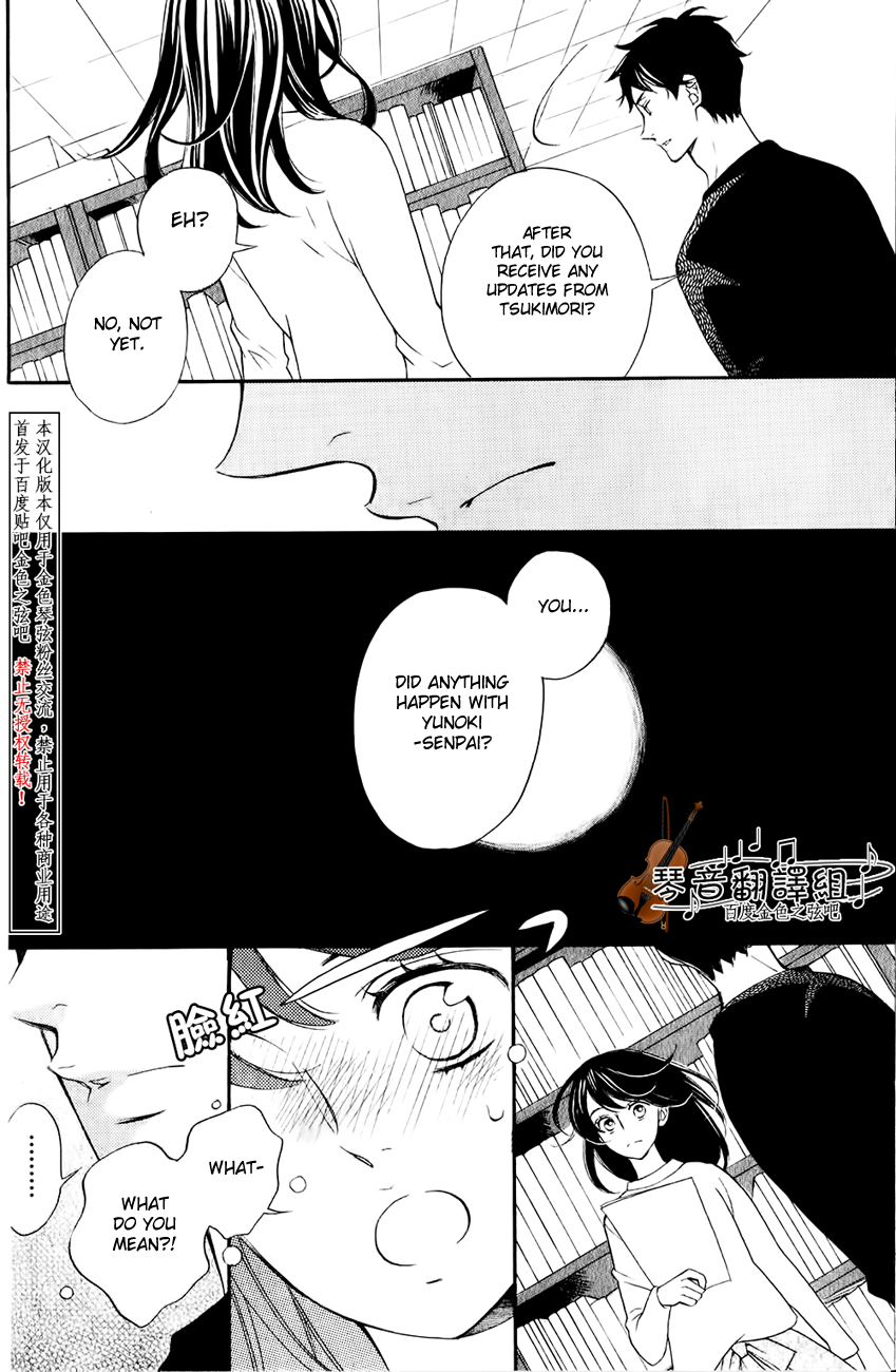 Kiniro no Corda - Daigakusei Hen Vol. 1 Ch. 3 第34页