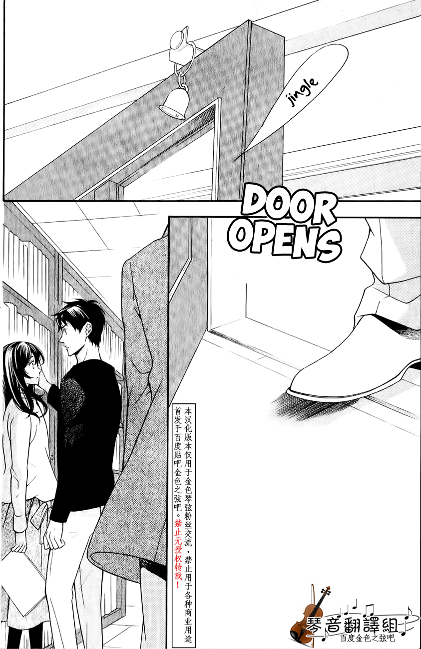 Kiniro no Corda - Daigakusei Hen Vol. 1 Ch. 3 第42页