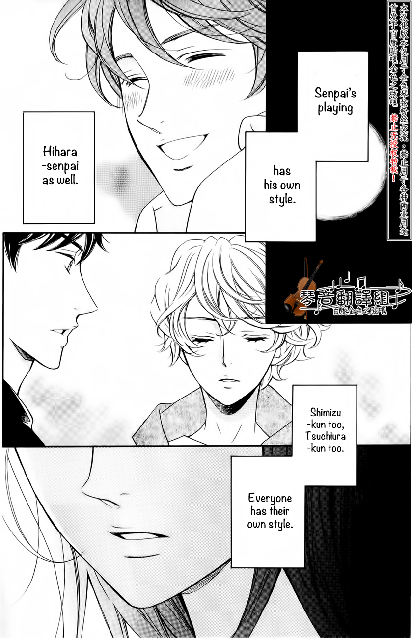 Kiniro no Corda - Daigakusei Hen Vol. 1 Ch. 3 第8页