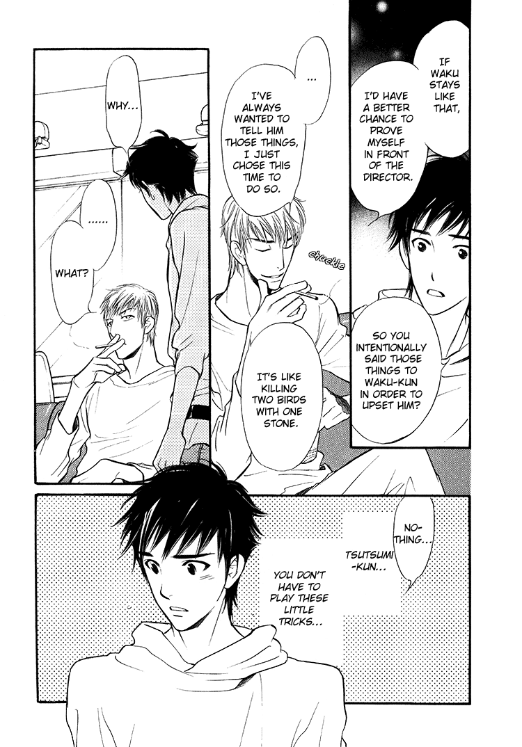 Kuchibiru ni Amai Doku Vol. 1 Ch. 2 第11页