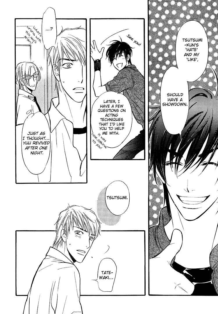 Kuchibiru ni Amai Doku Vol. 1 Ch. 2 第20页