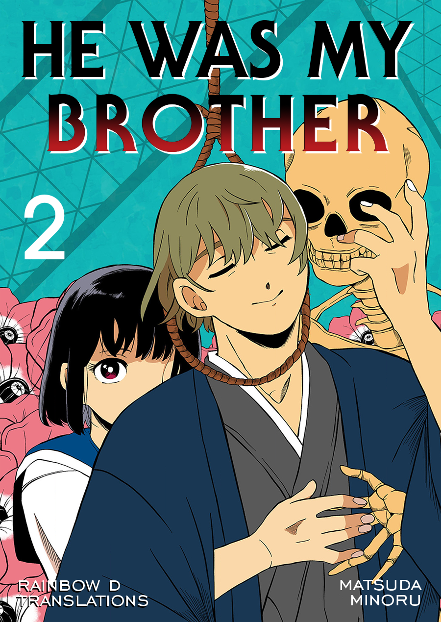 Ani Datta Mono Vol. 1 Ch. 2 第1页
