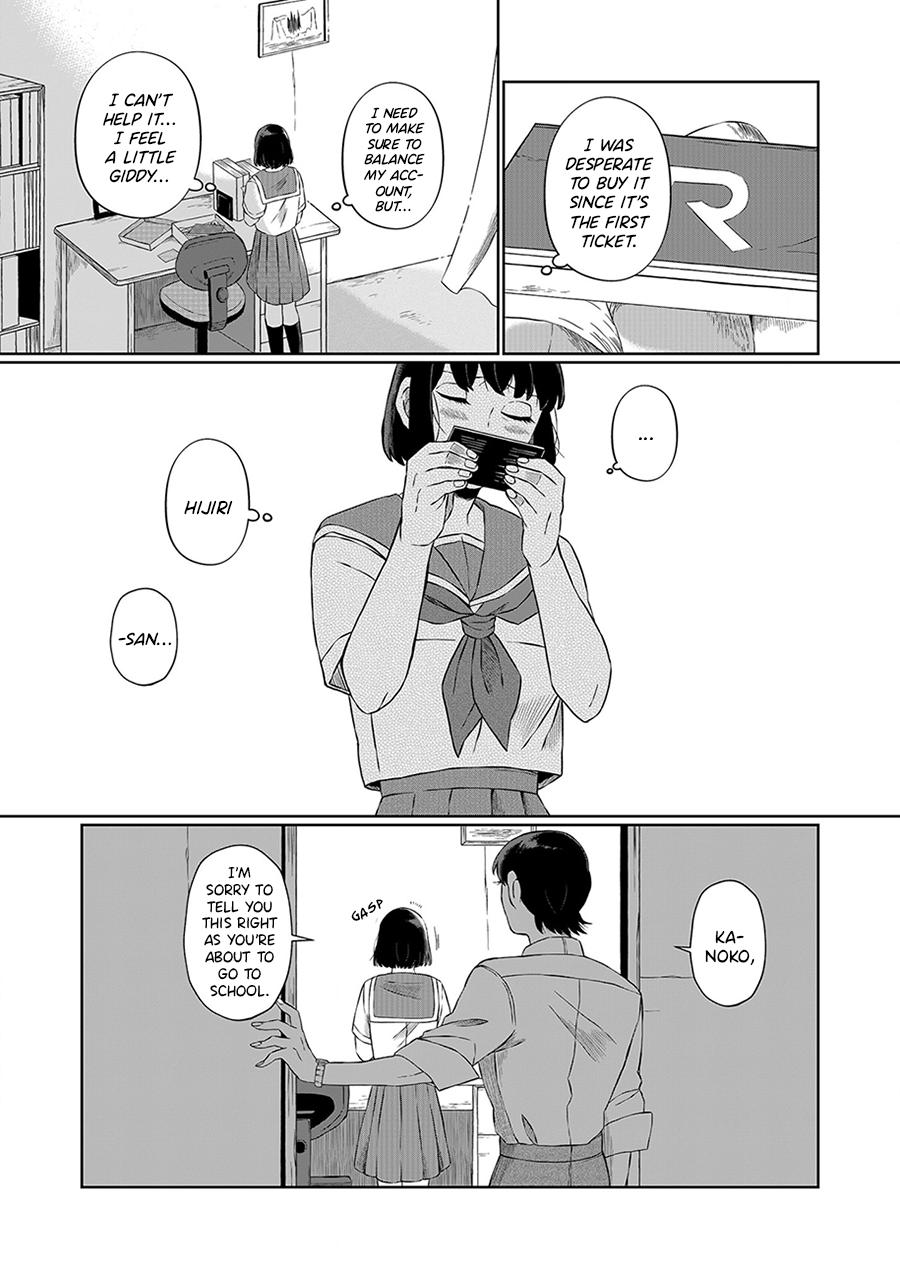 Ani Datta Mono Vol. 1 Ch. 2 第6页