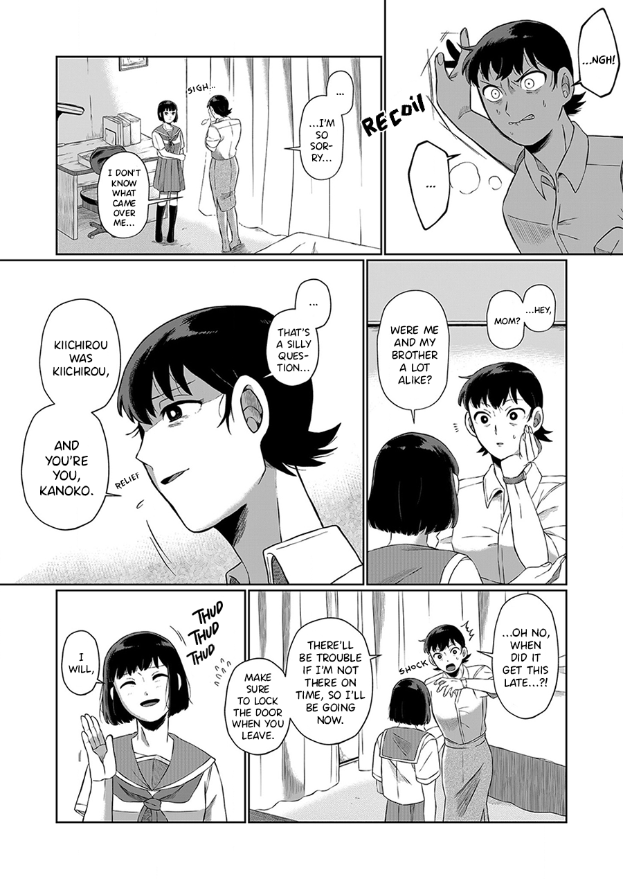Ani Datta Mono Vol. 1 Ch. 2 第9页