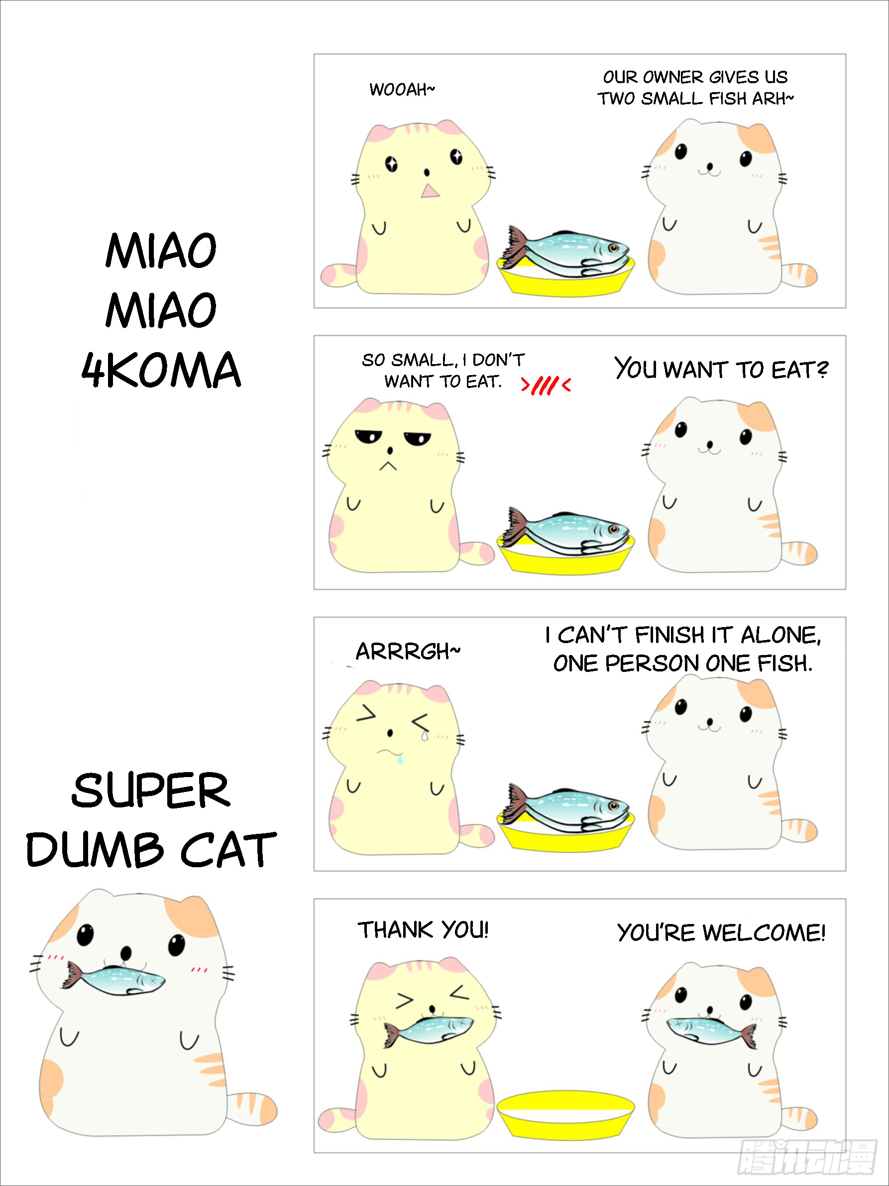 Miao miao 4koma 第1页