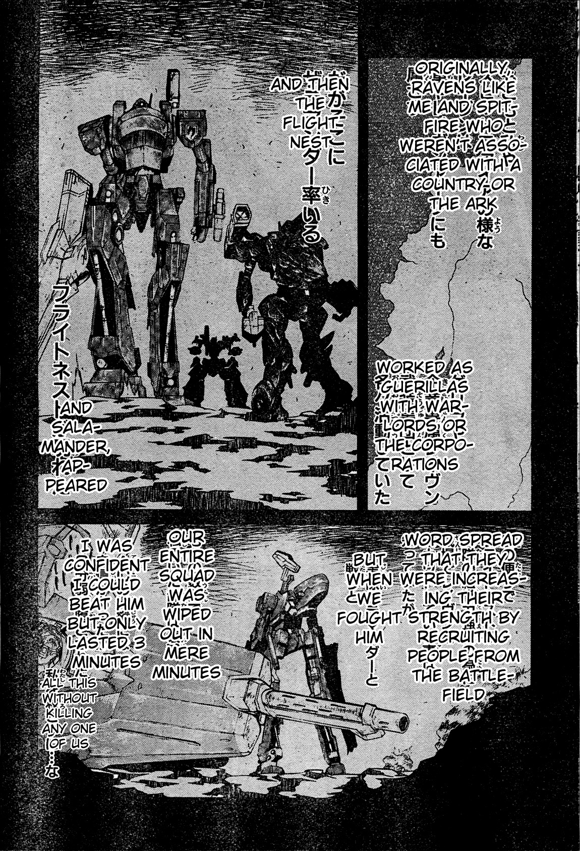 Armored Core - Tower City Blade Vol. 1 Ch. 2 第14页