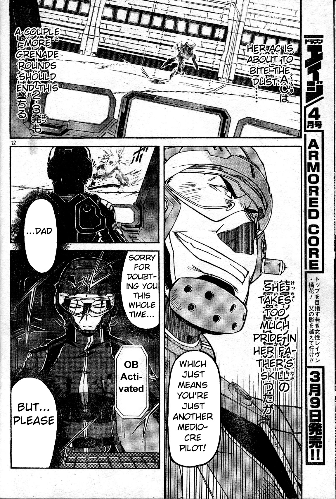 Armored Core - Tower City Blade Vol. 1 Ch. 2 第22页