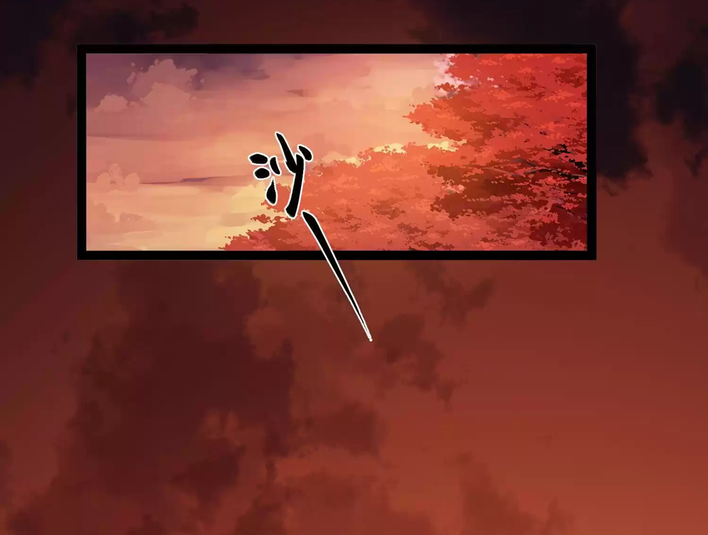 Weird And Hard To Kill? Sorry, I’m The Real Immortal Ch. 5 第12页