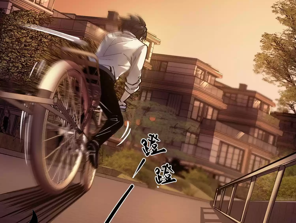 Weird And Hard To Kill? Sorry, I’m The Real Immortal Ch. 5 第14页