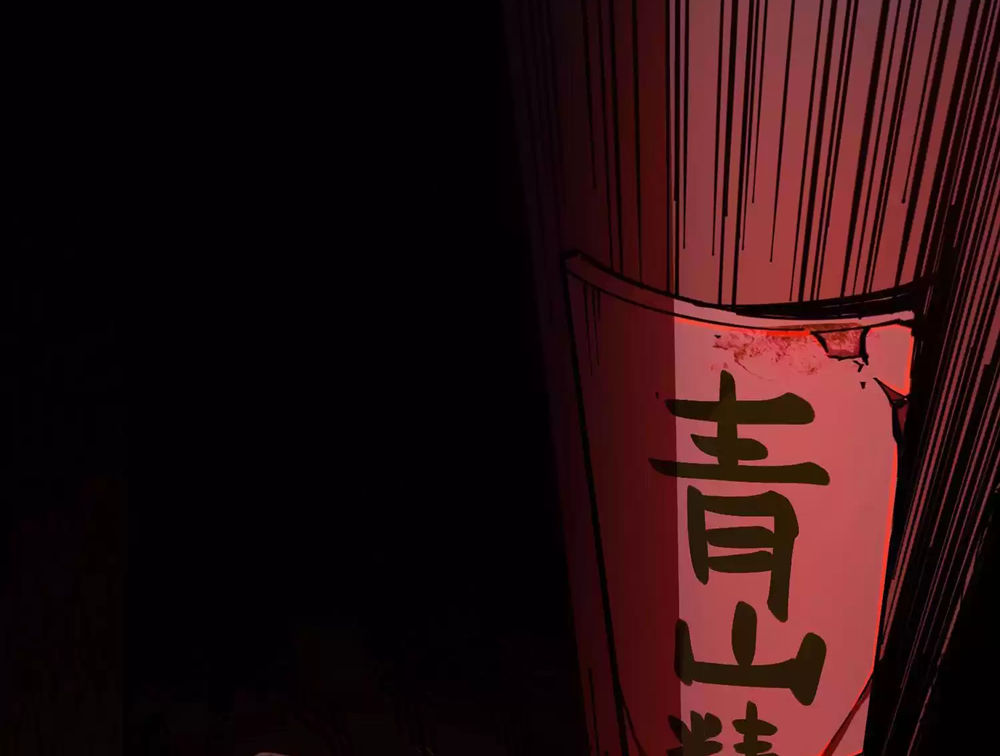 Weird And Hard To Kill? Sorry, I’m The Real Immortal Ch. 5 第23页
