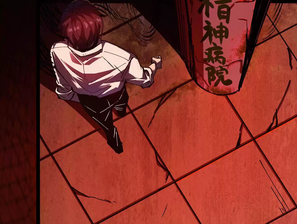 Weird And Hard To Kill? Sorry, I’m The Real Immortal Ch. 5 第24页