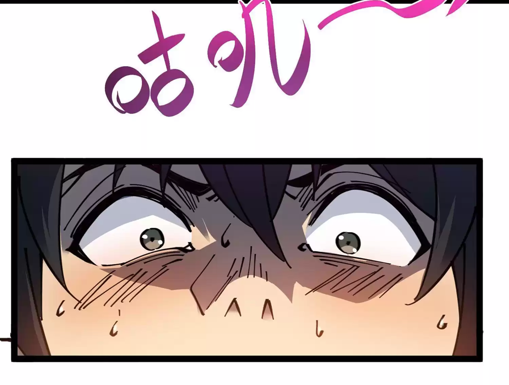 Weird And Hard To Kill? Sorry, I’m The Real Immortal Ch. 5 第43页