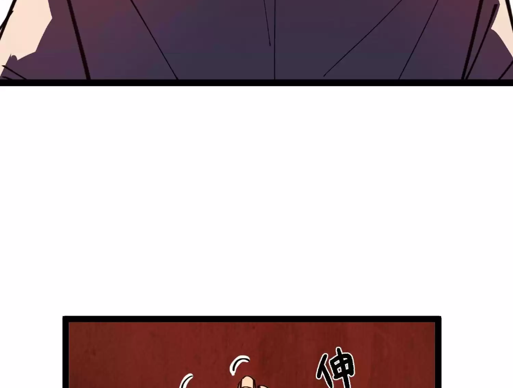 Weird And Hard To Kill? Sorry, I’m The Real Immortal Ch. 5 第61页