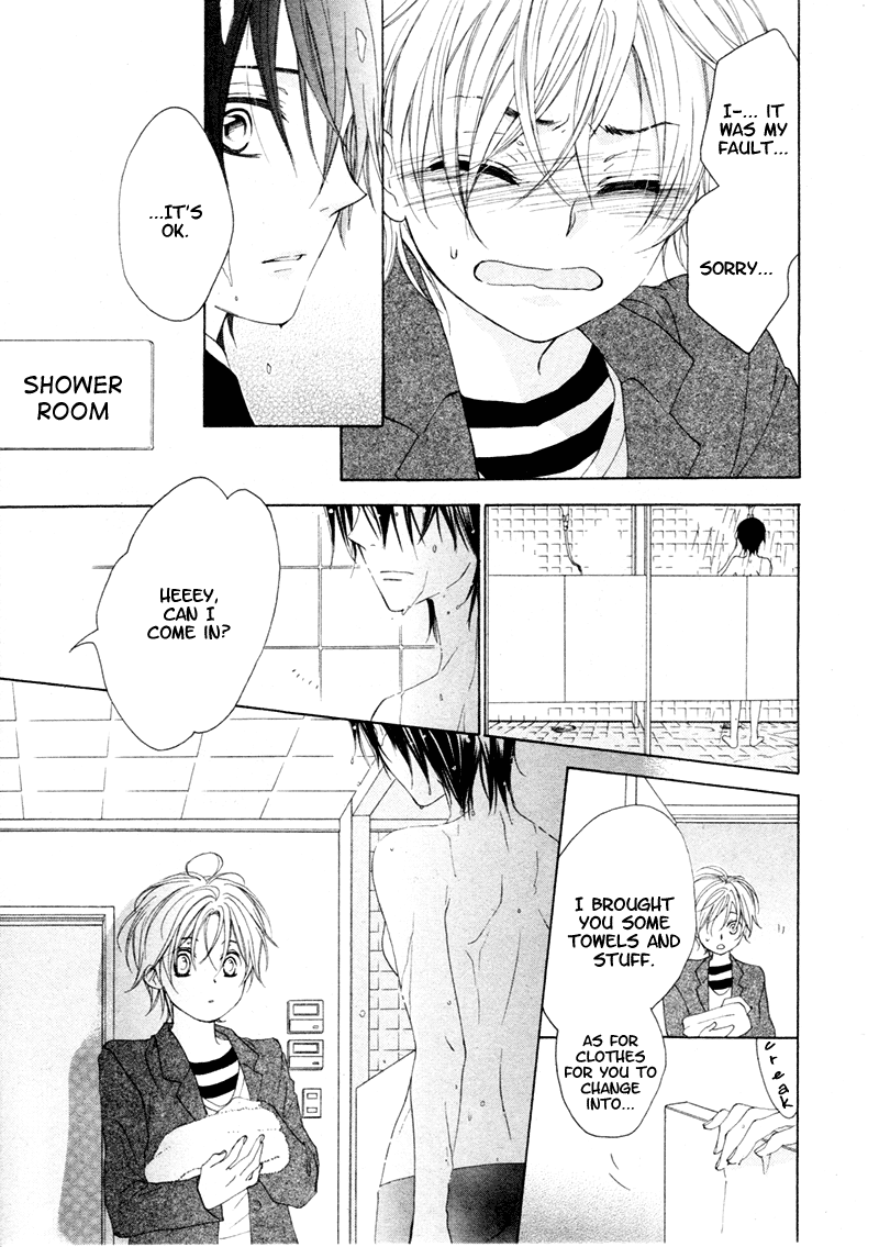 Kuroneko Guardian Oneshot 第14页