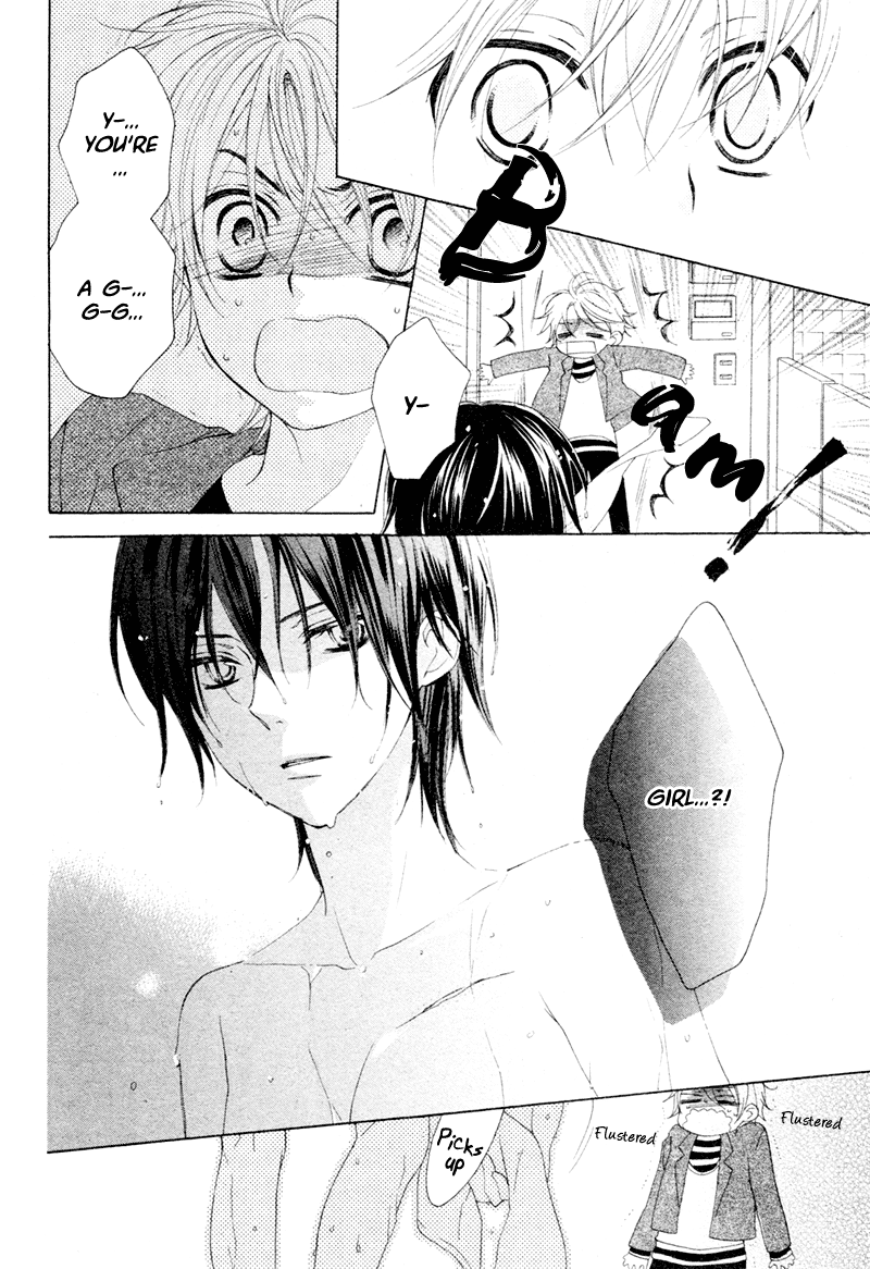 Kuroneko Guardian Oneshot 第15页