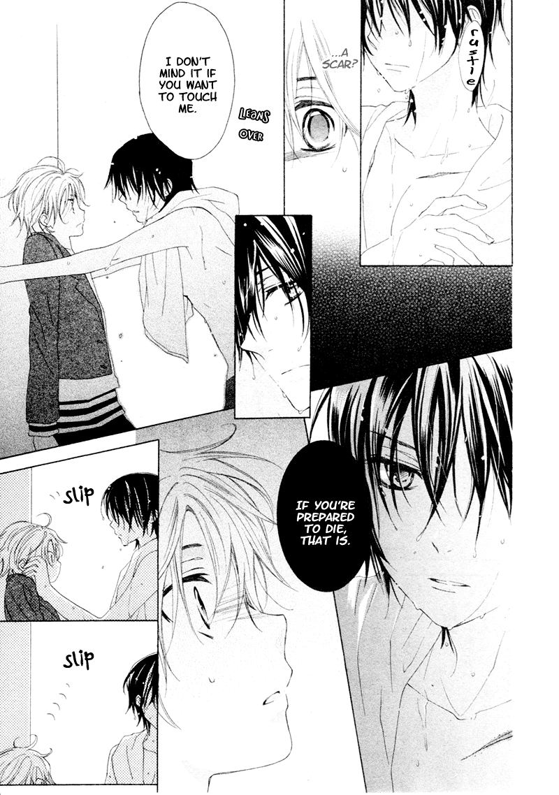 Kuroneko Guardian Oneshot 第16页