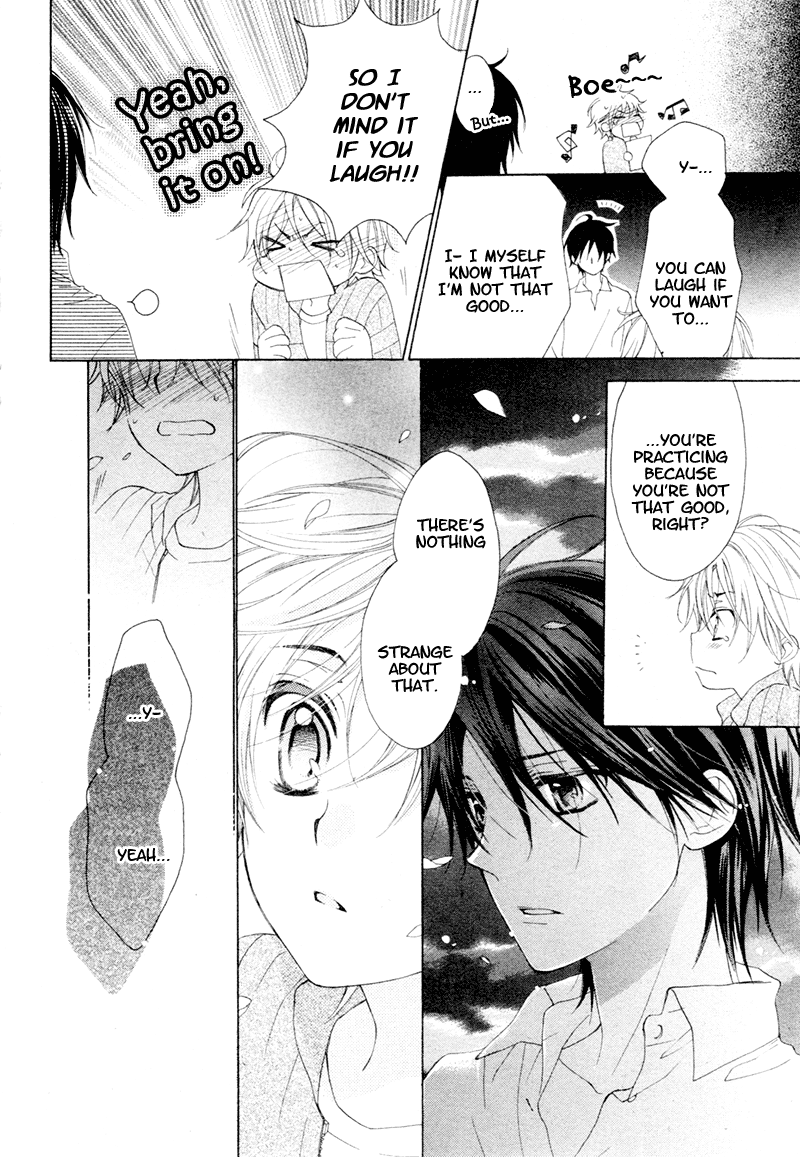 Kuroneko Guardian Oneshot 第23页