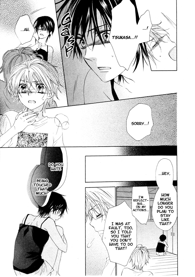 Kuroneko Guardian Oneshot 第30页