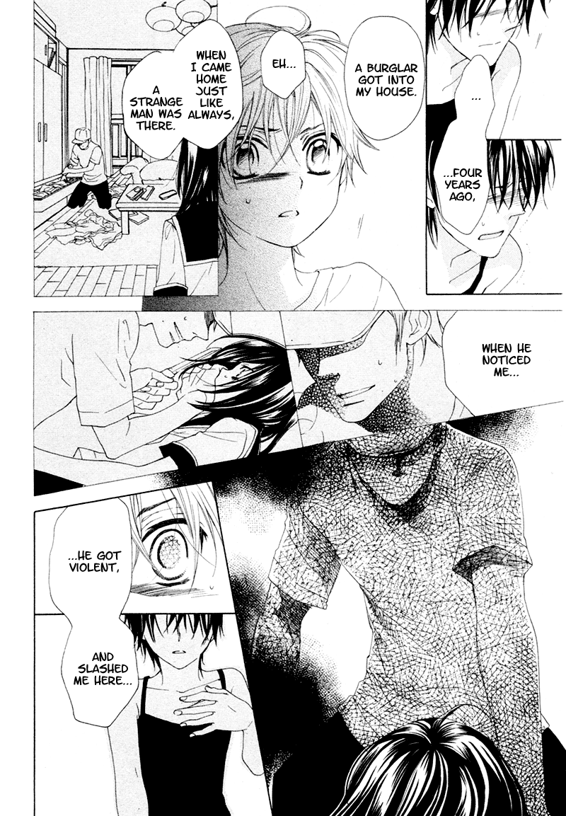 Kuroneko Guardian Oneshot 第31页