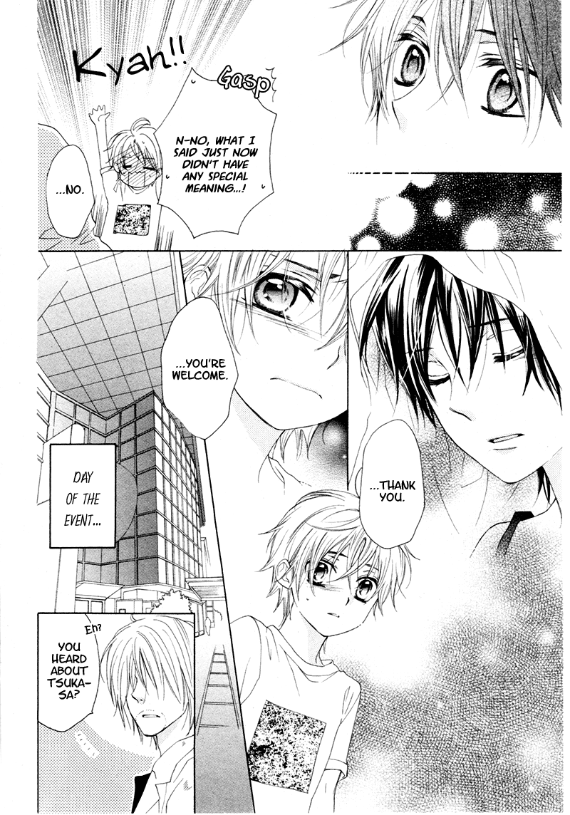 Kuroneko Guardian Oneshot 第33页