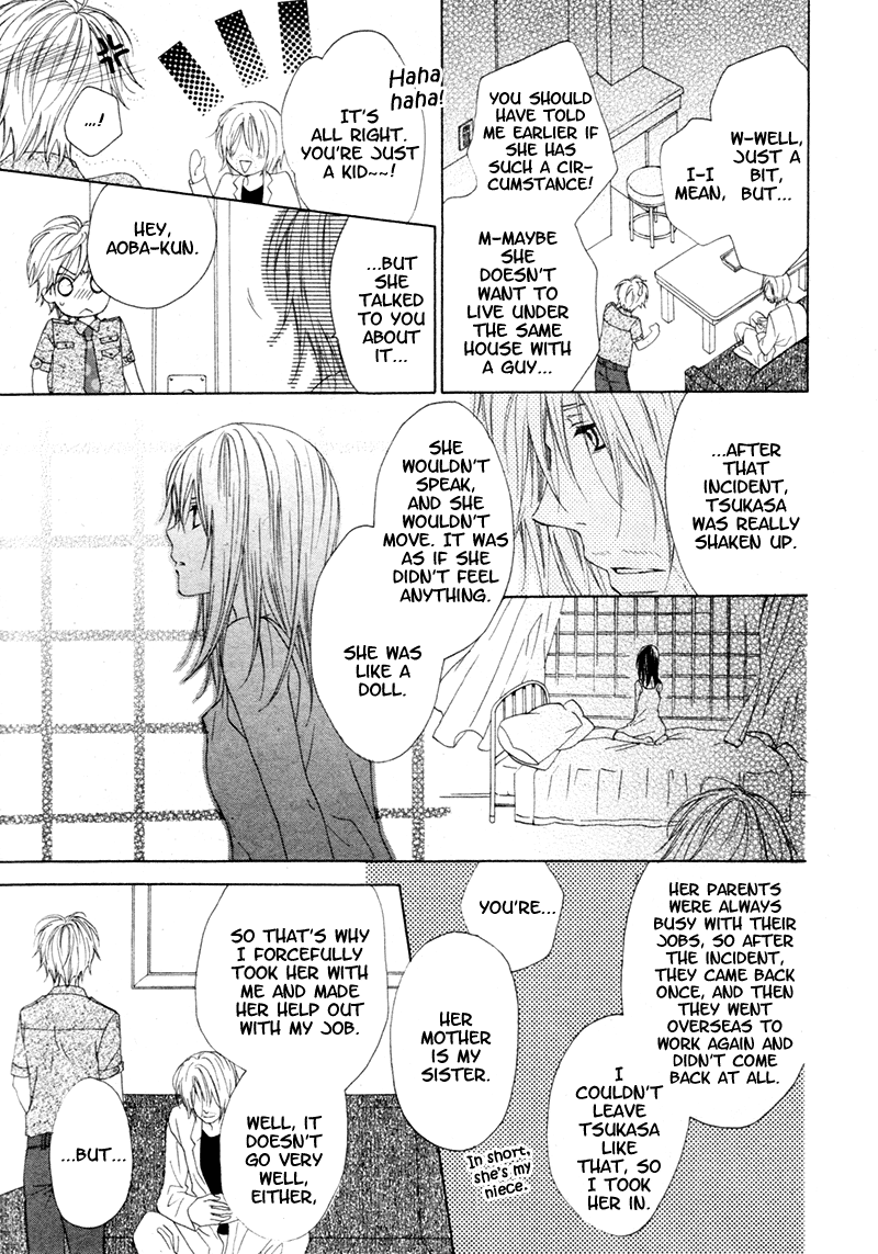 Kuroneko Guardian Oneshot 第34页