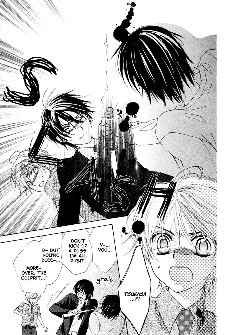 Kuroneko Guardian Oneshot 第38页
