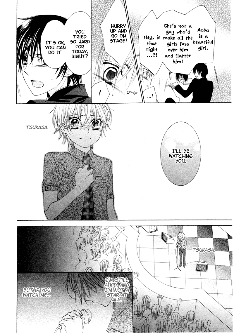 Kuroneko Guardian Oneshot 第39页