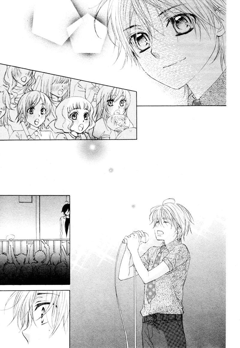 Kuroneko Guardian Oneshot 第40页