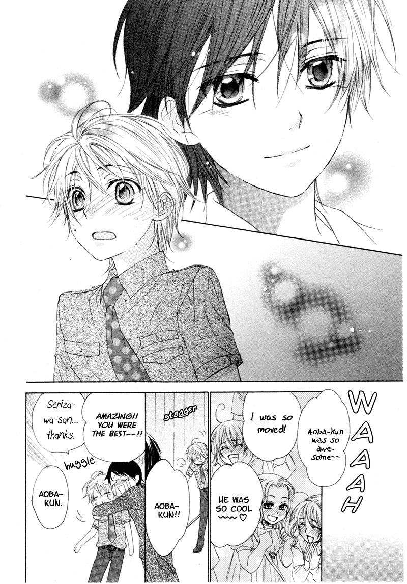 Kuroneko Guardian Oneshot 第41页