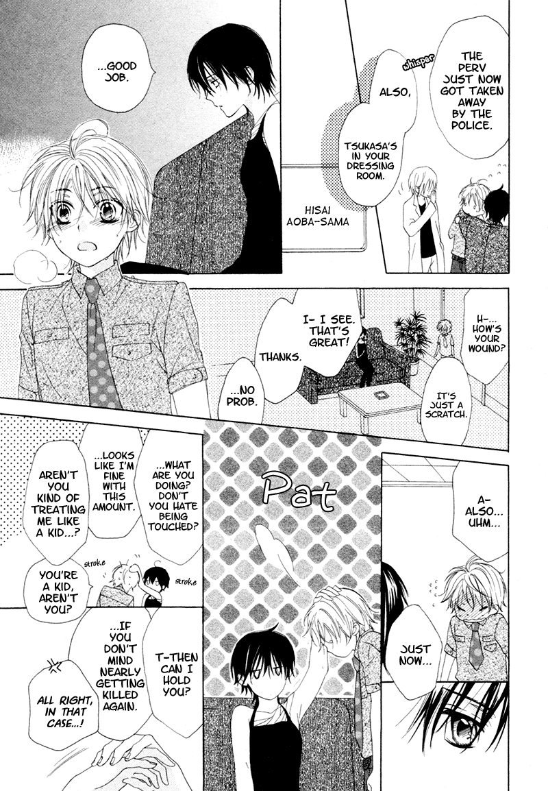 Kuroneko Guardian Oneshot 第42页