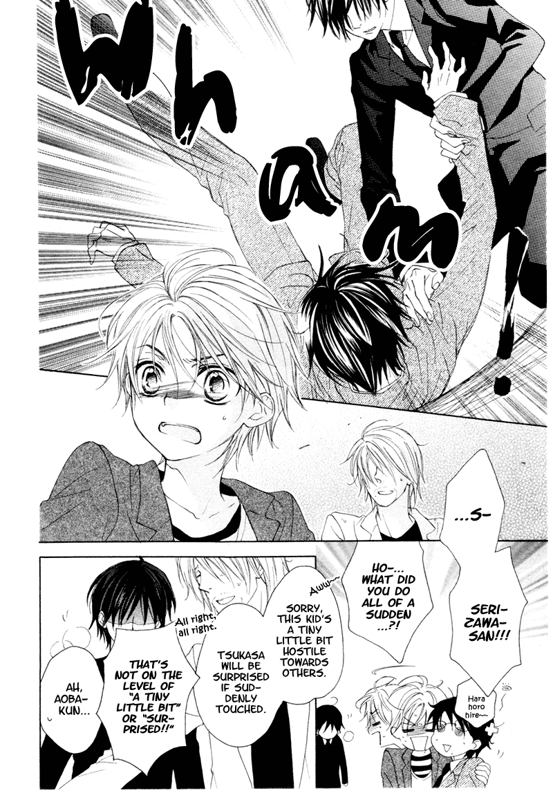 Kuroneko Guardian Oneshot 第9页