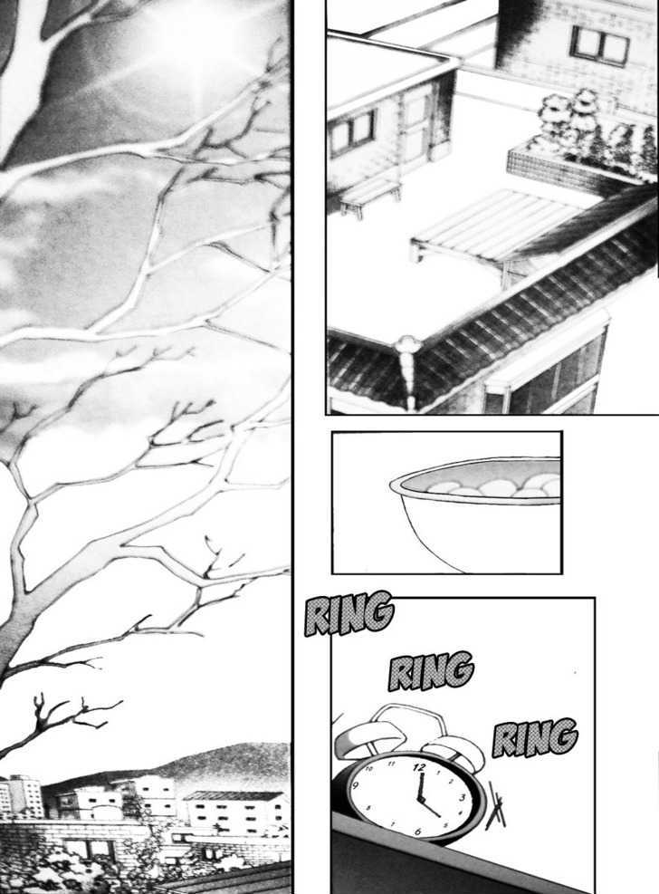 Last Kiss 第5页